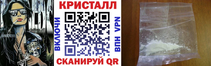 АМФ Розовый  наркота  Шелехов 