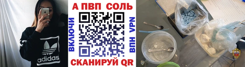 это клад  Шелехов  Альфа ПВП СК 