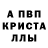 АМФЕТАМИН 98% Totrik M