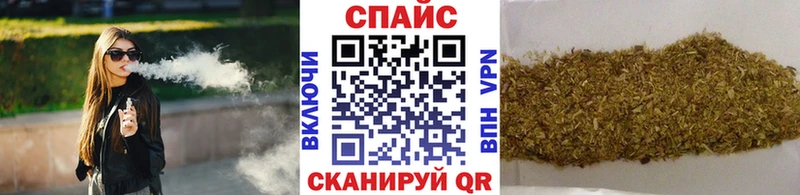 mega сайт  Шелехов  БУТИРАТ BDO 33% 