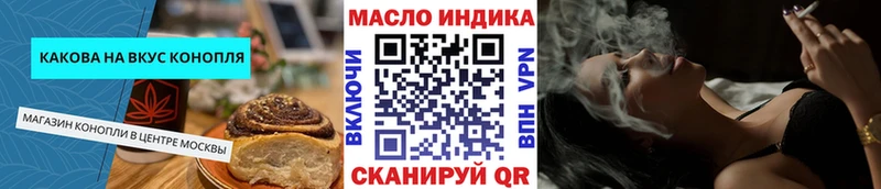 цена наркотик  Шелехов  Cannafood конопля 