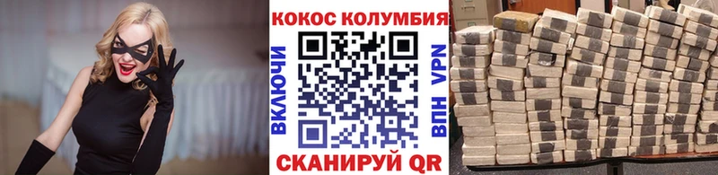 Кокаин Fish Scale  MEGA сайт  Шелехов 