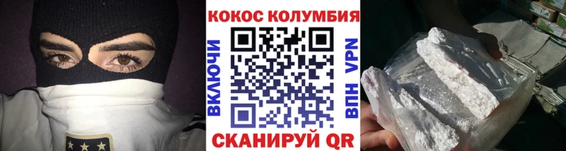 COCAIN Перу Шелехов