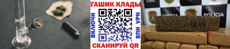 ГАШИШ гашик  Шелехов 