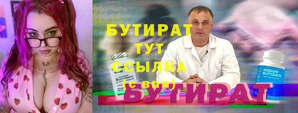 мефедрон Балабаново