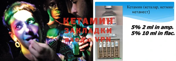 синтетический гашиш Баксан