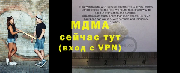 мефедрон Балабаново