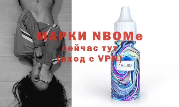 mdma Беломорск