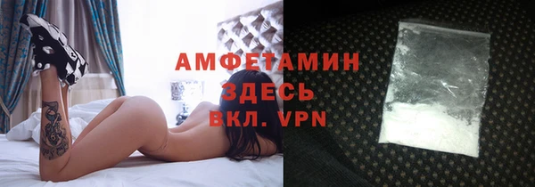 мефедрон Балабаново
