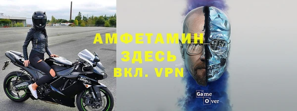 винт Белоозёрский