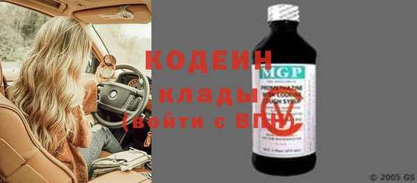 кокаин премиум Балахна
