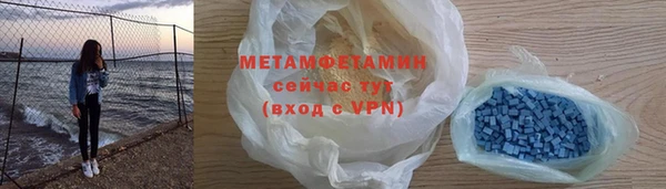 мефедрон Балабаново