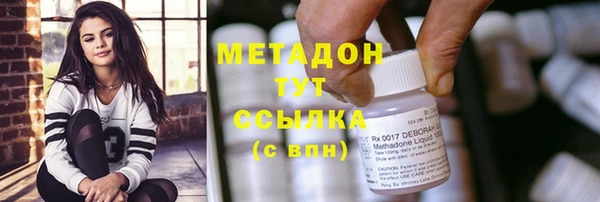 кокаин премиум Балахна