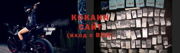 мефедрон Балабаново