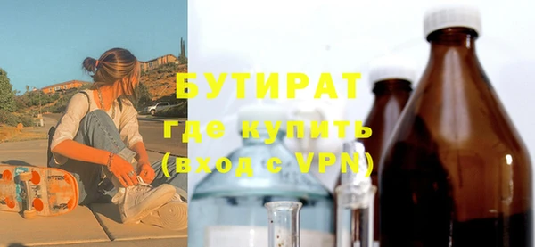 кокаин премиум Балахна