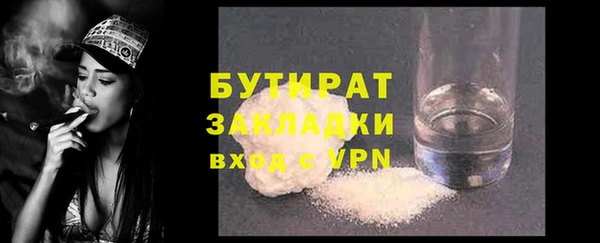 синтетический гашиш Баксан
