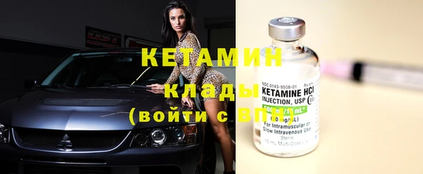 кокаин премиум Балахна