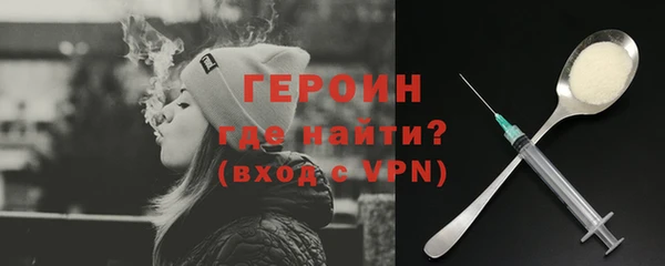 кокаин премиум Балахна