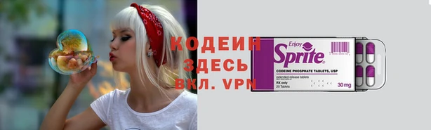 мефедрон Балабаново