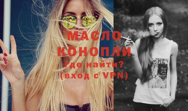 мефедрон Балабаново
