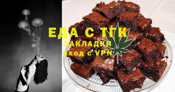 винт Белоозёрский