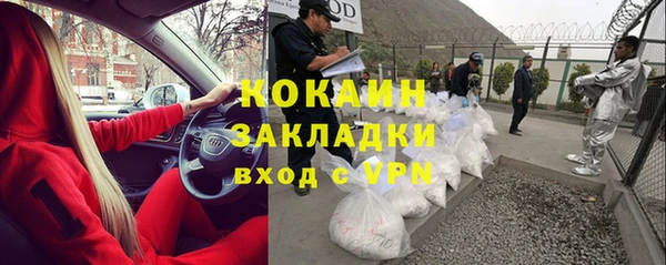 синтетический гашиш Баксан