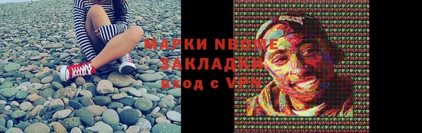 синтетический гашиш Баксан