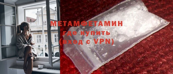 мефедрон Балабаново