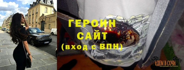 мефедрон Балабаново
