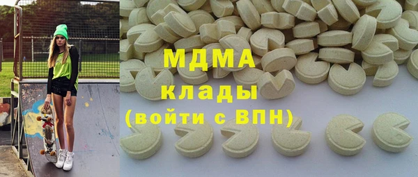 кокаин премиум Балахна