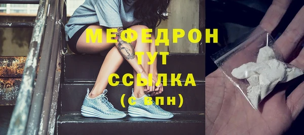 мефедрон Балабаново
