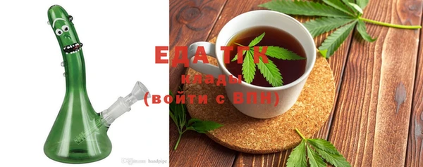 кокаин премиум Балахна