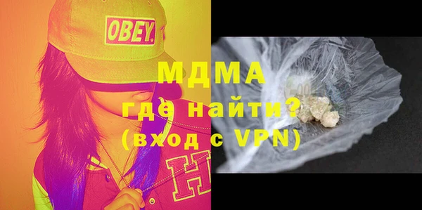 синтетический гашиш Баксан
