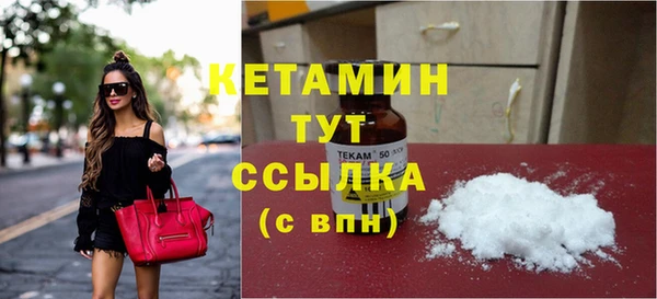 синтетический гашиш Баксан