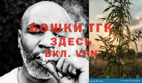 а пвп мука Белокуриха