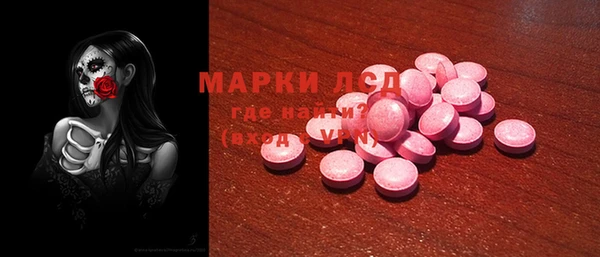 мефедрон Балабаново