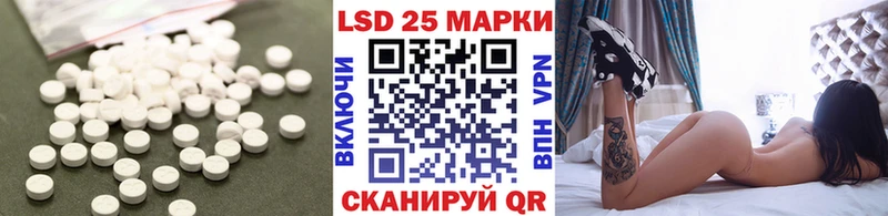 ЛСД экстази кислота mega вход Шелехов