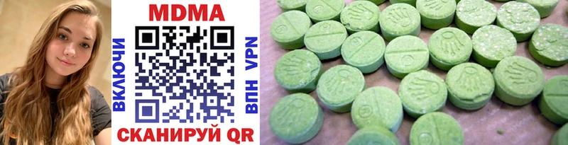 мега ССЫЛКА  как найти   Шелехов  MDMA молли 