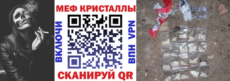 дарнет шоп  Шелехов  ссылка на мегу рабочий сайт  МЕФ кристаллы 