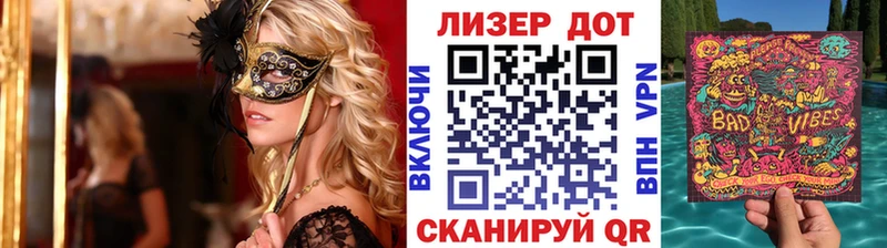 купить наркоту  ссылка на мегу ONION  Марки NBOMe 1500мкг  мориарти состав  Шелехов 