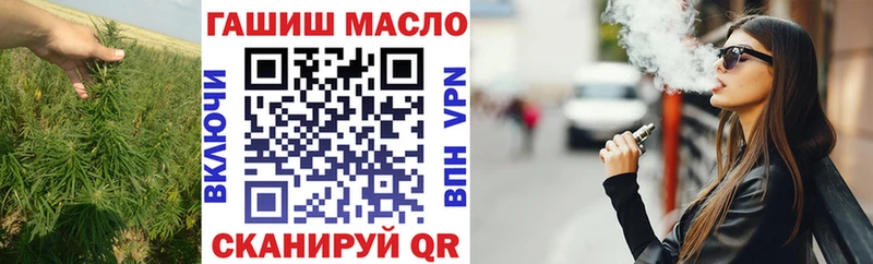 площадка телеграм  Шелехов  Дистиллят ТГК концентрат  цена наркотик 