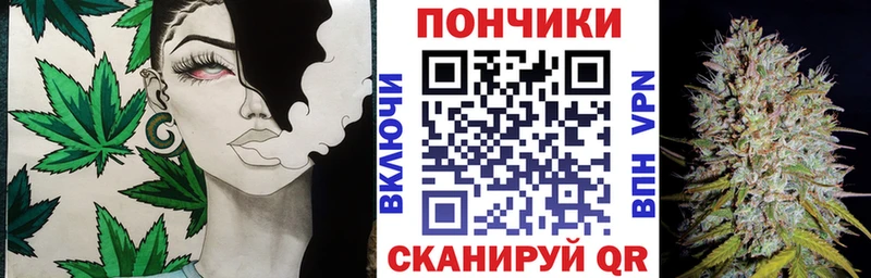Марихуана гибрид  гидра   Шелехов 